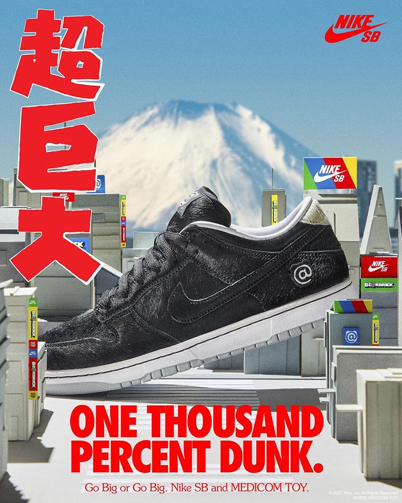 medicom sb dunk